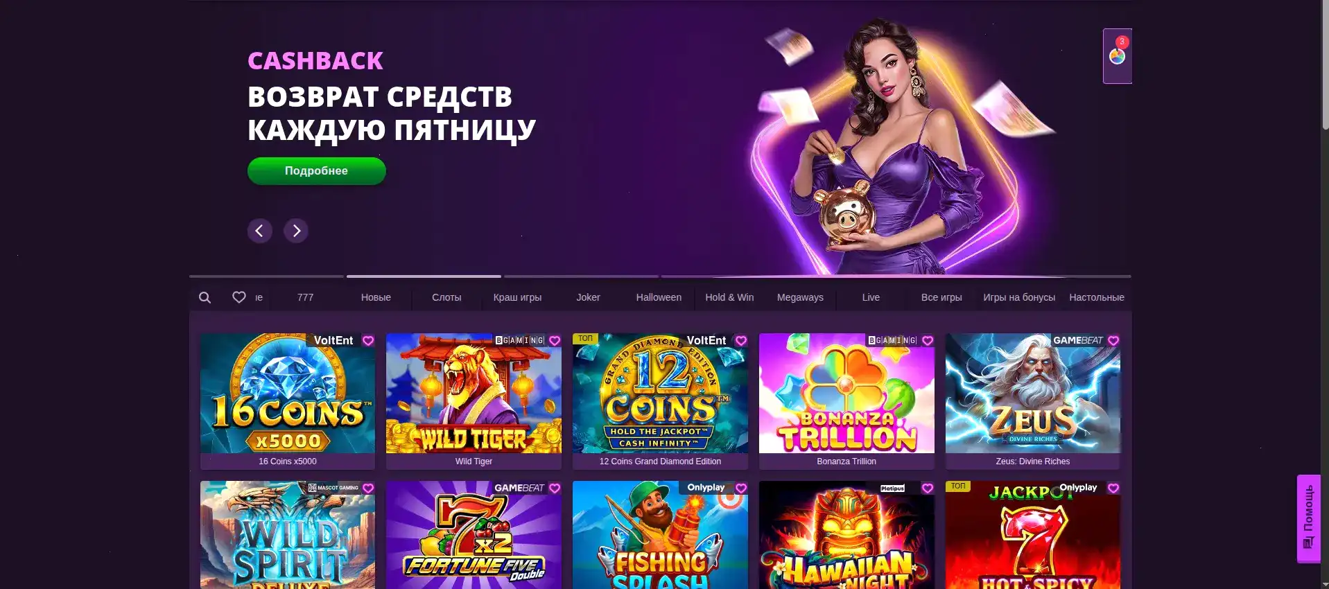 Vulkan casino официальный сайт игровые автоматы