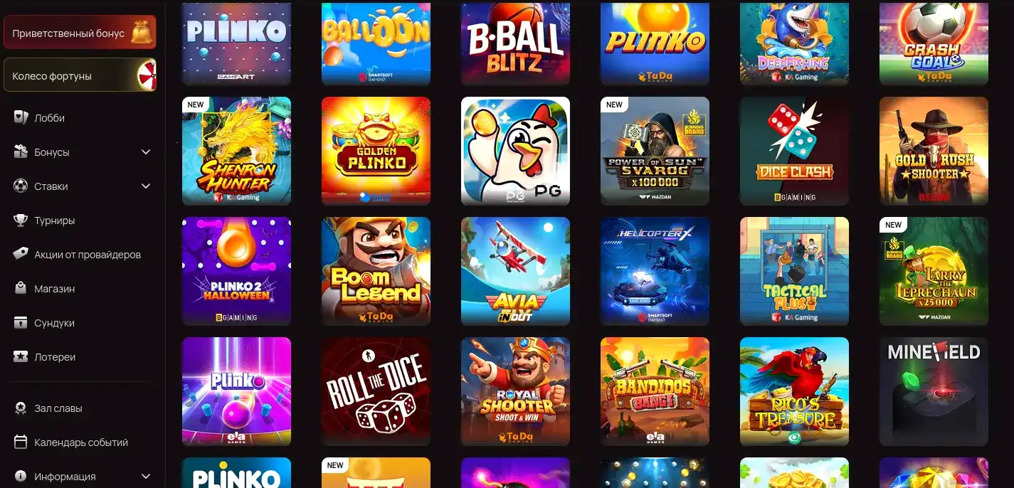 Vulkan casino зеркало вход в казино